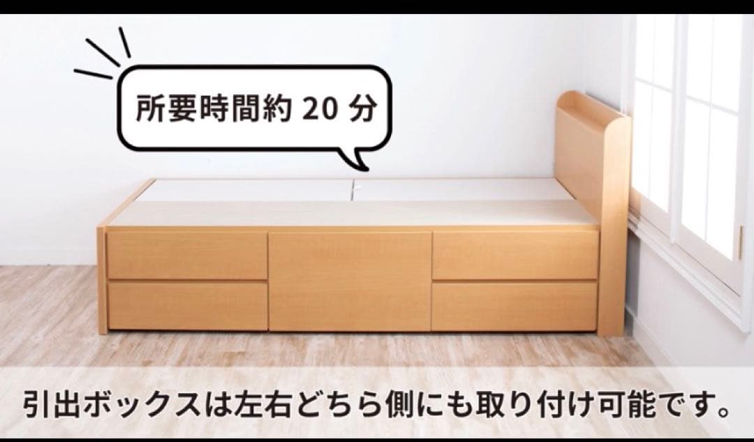 コンパクトシングルベッドホワイト