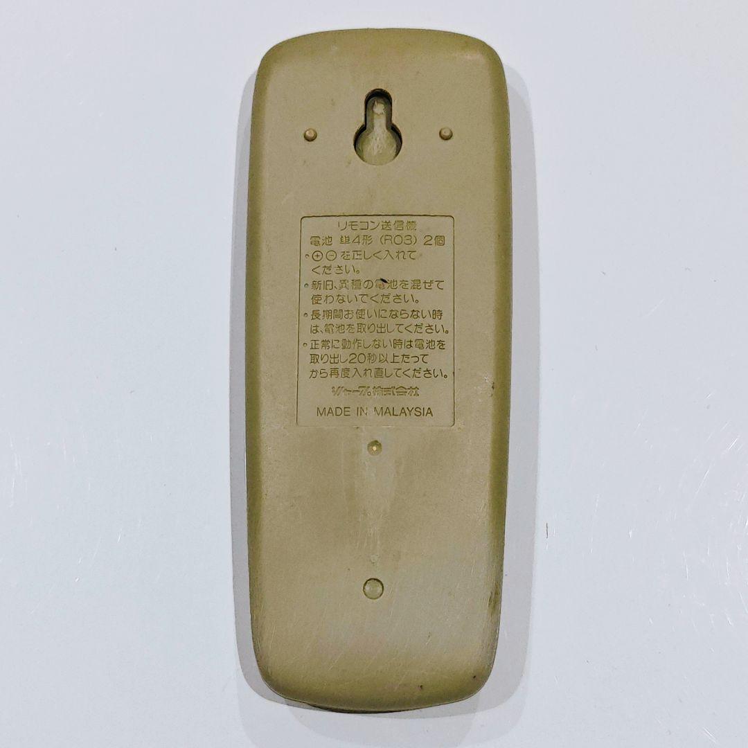 2654 SHARP シャープ A355JB エアコン リモコン