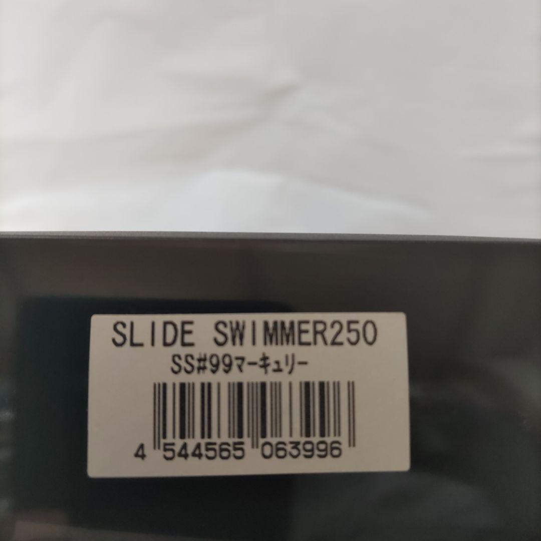 デプス　SLIDE SWIMMER 250 SS#99マキュリー