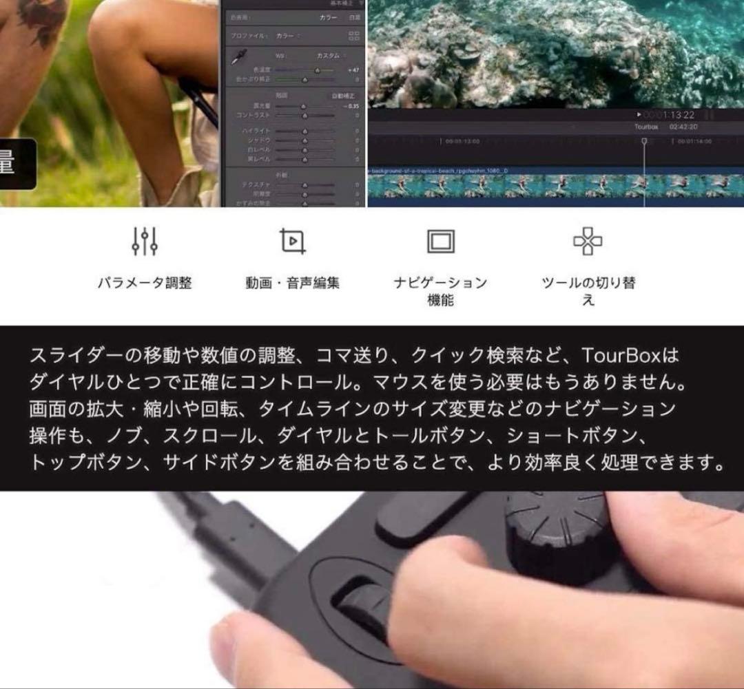 Tourbox NEOツアーボックスネオ