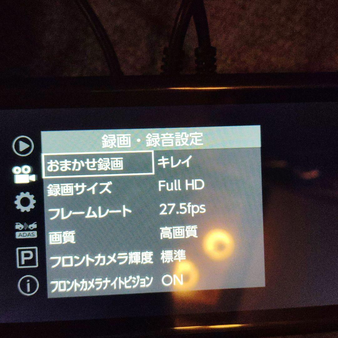 コムテック　ZDR048