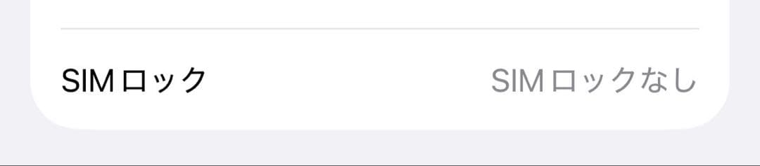 スマートフォン本体 Apple iPhone 16 Pro 512GB