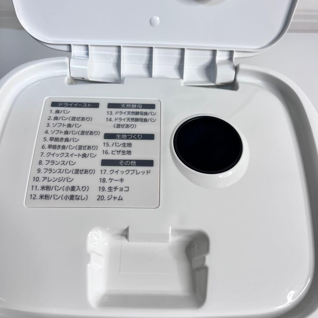 Panasonic ホームベーカリー SD-SB1