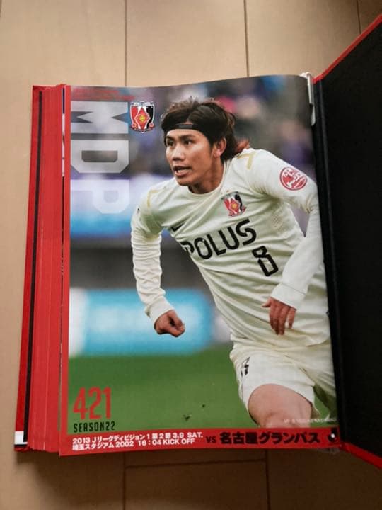 浦和レッズ MDP 11シーズン分 231冊 まとめ売り　優勝