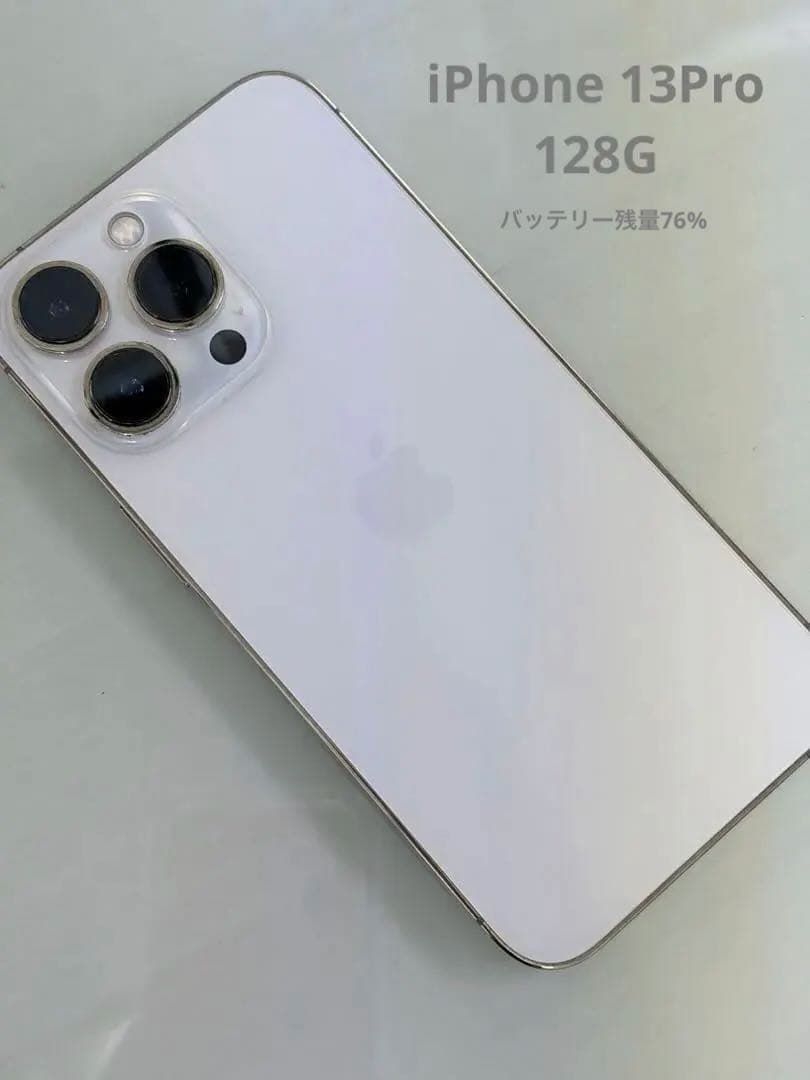 箱付属品あり●Apple iPhone 13 Pro シルバー 本体