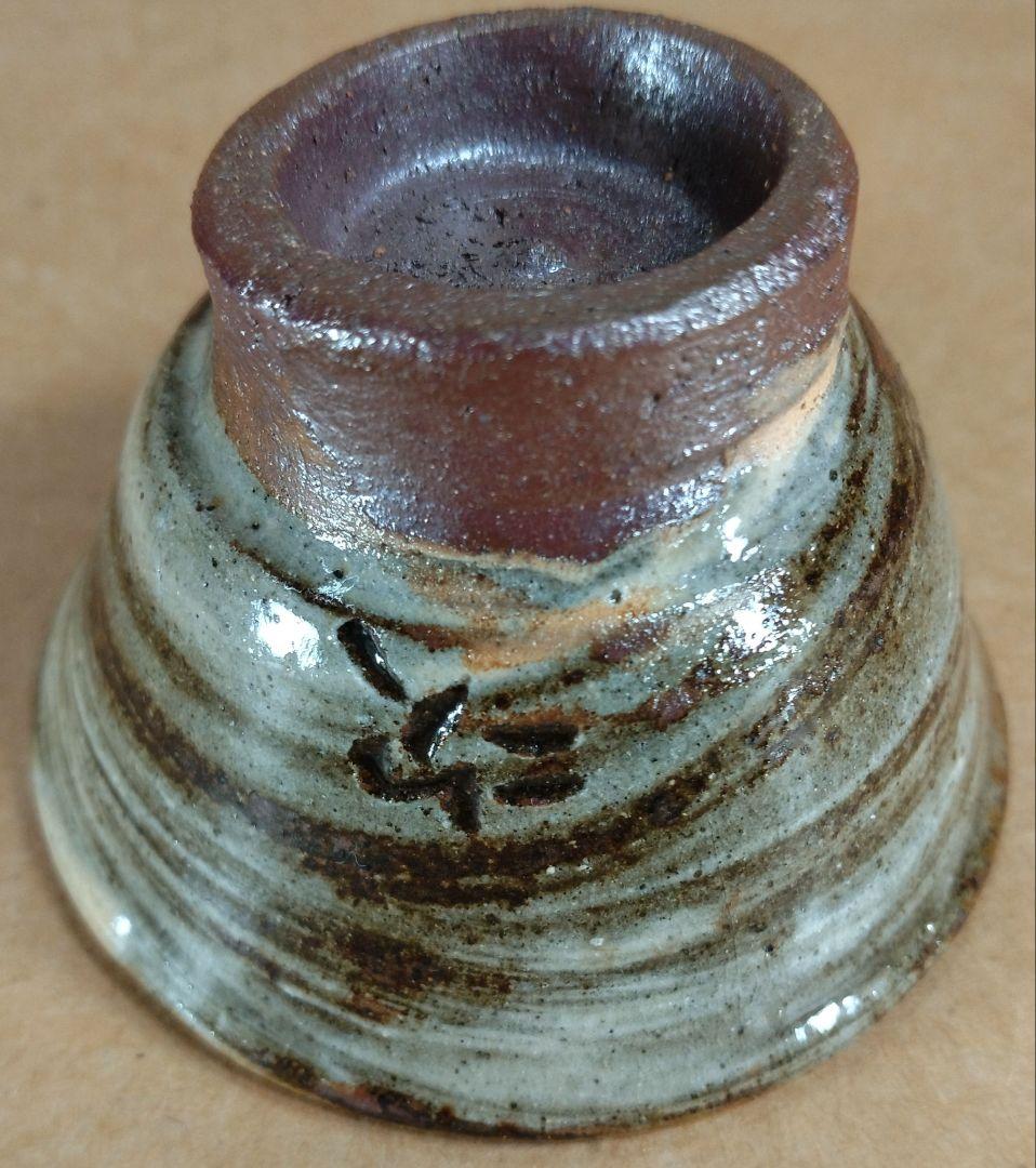 毎日オークション落札品【本物保証】金城次郎「壷屋焼 徳利 ぐい呑」2セット全共箱