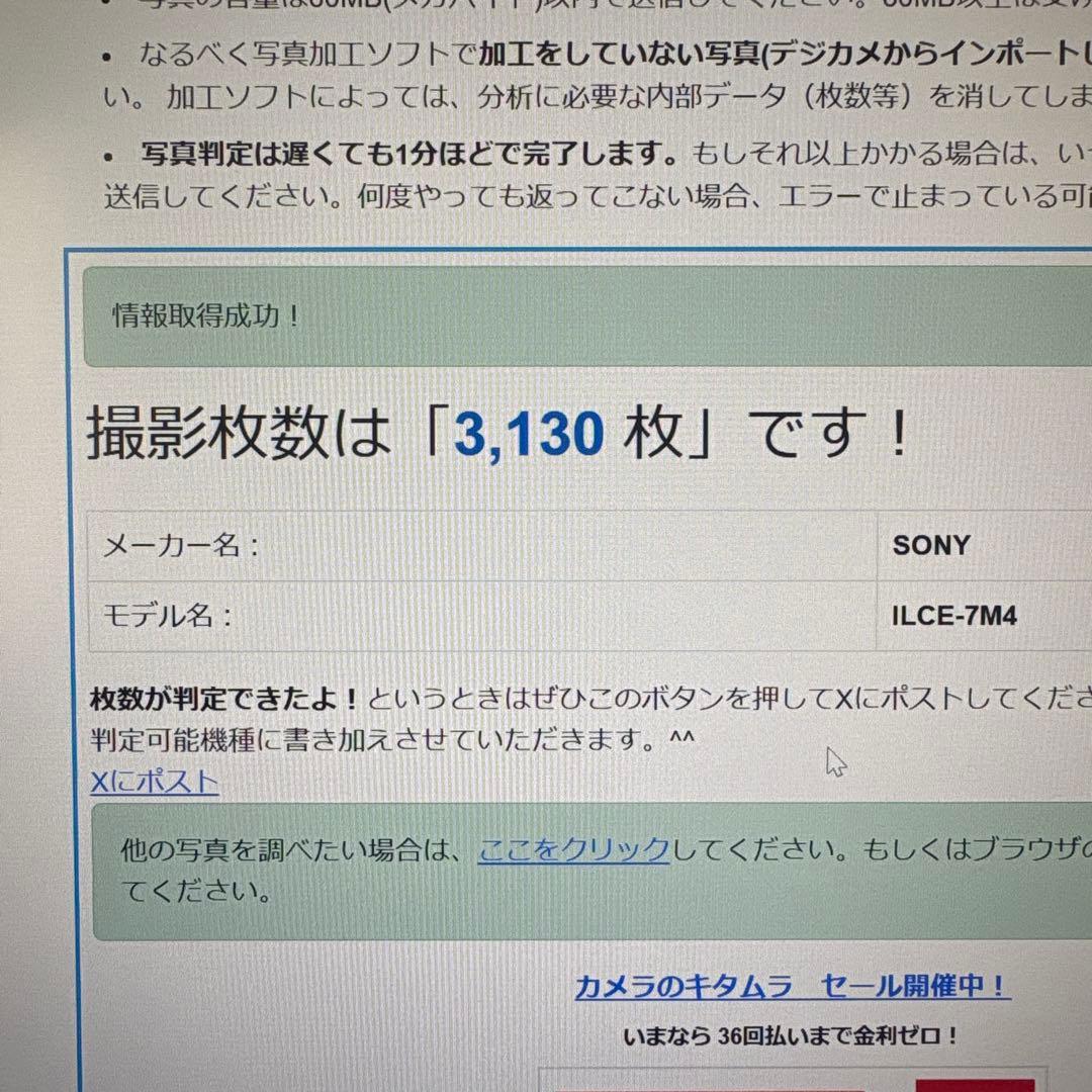 SONY α7 IV ミラーレス一眼カメラ(超美品)