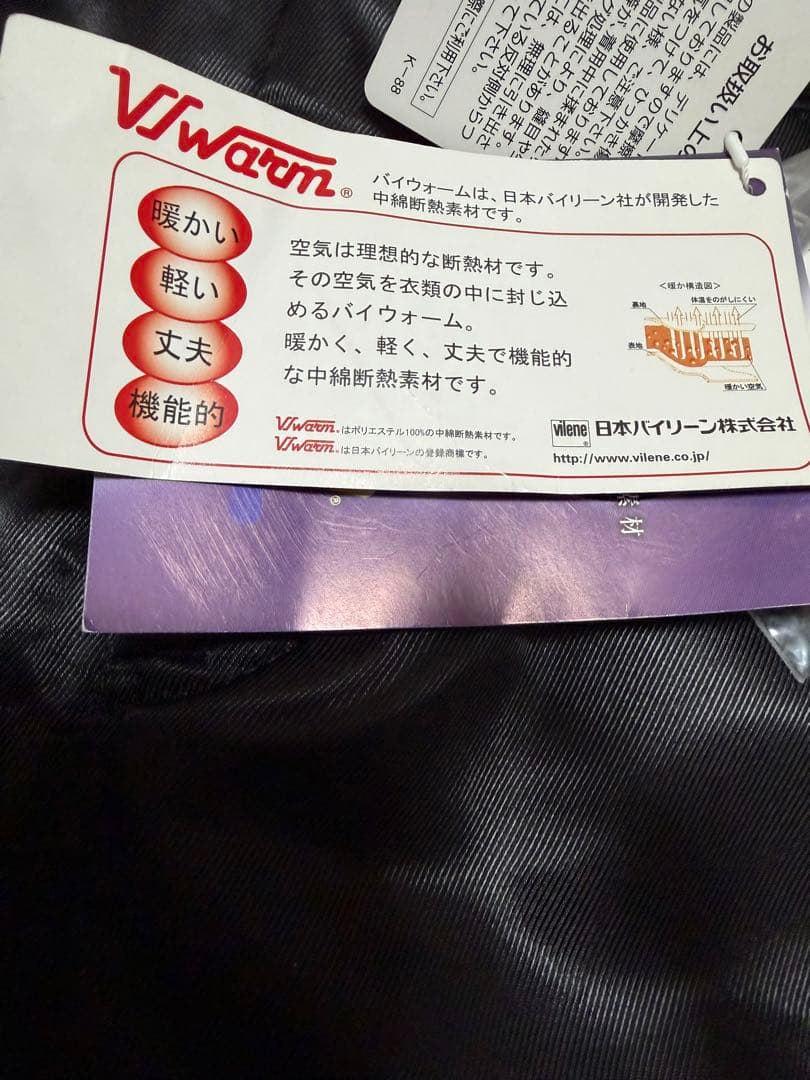 PEARLY GATES❣️中綿あったかスカート❣️新品タグ付 ブラック サイズ2