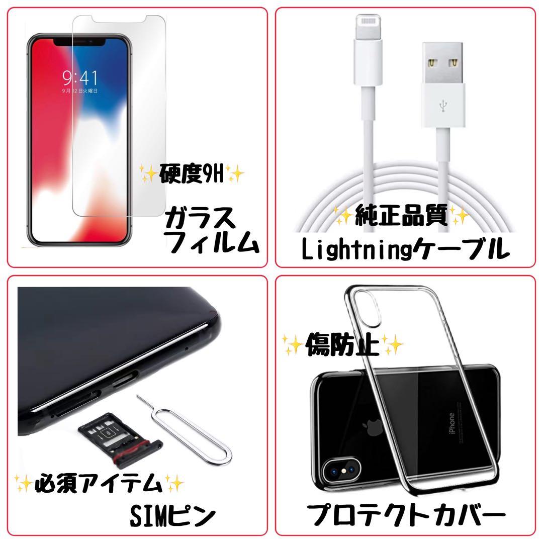 【極美品】iphone 12 pro 256GB 大容量 コスパ 人気　大画面
