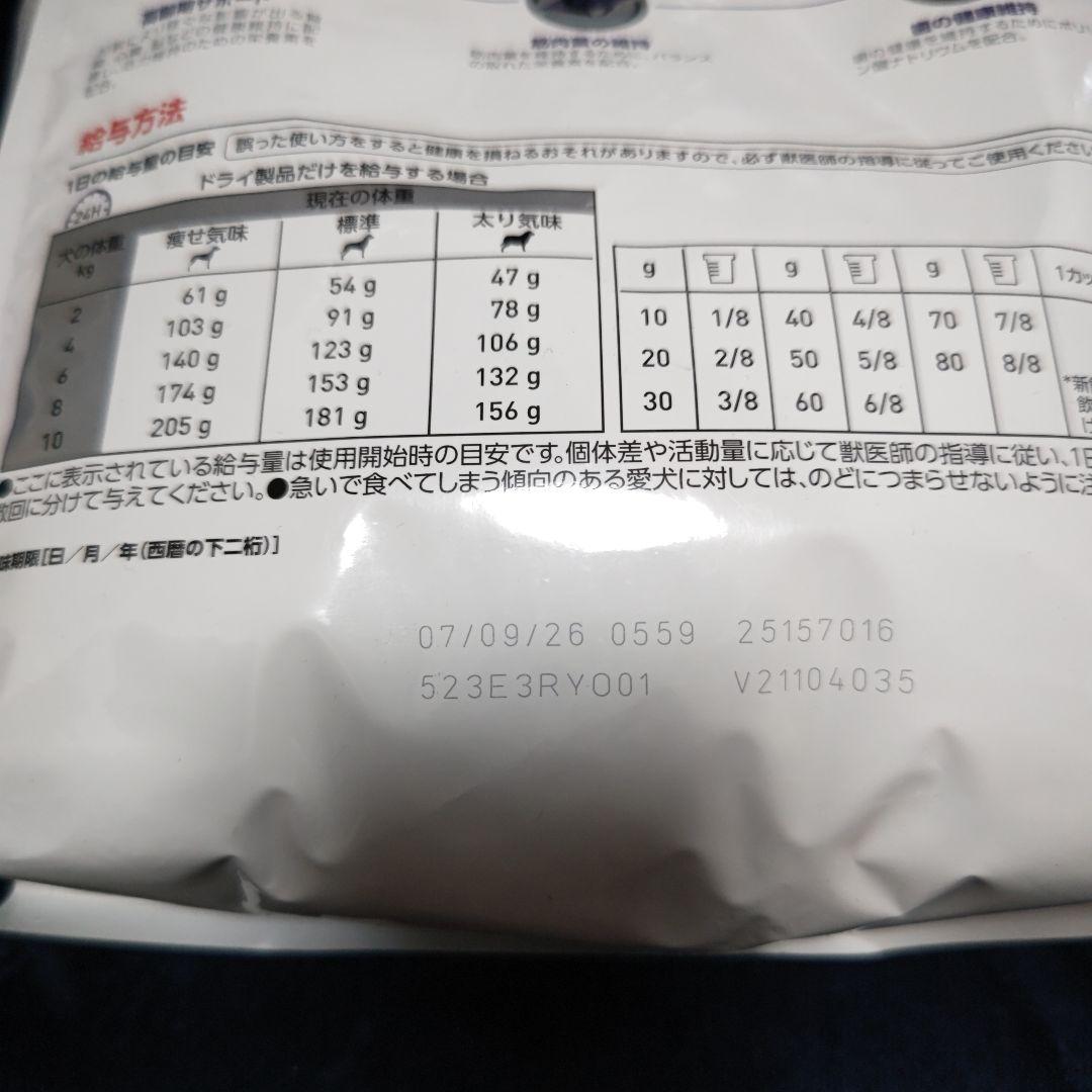  CANIN エイジングケア 3kg 2袋セット