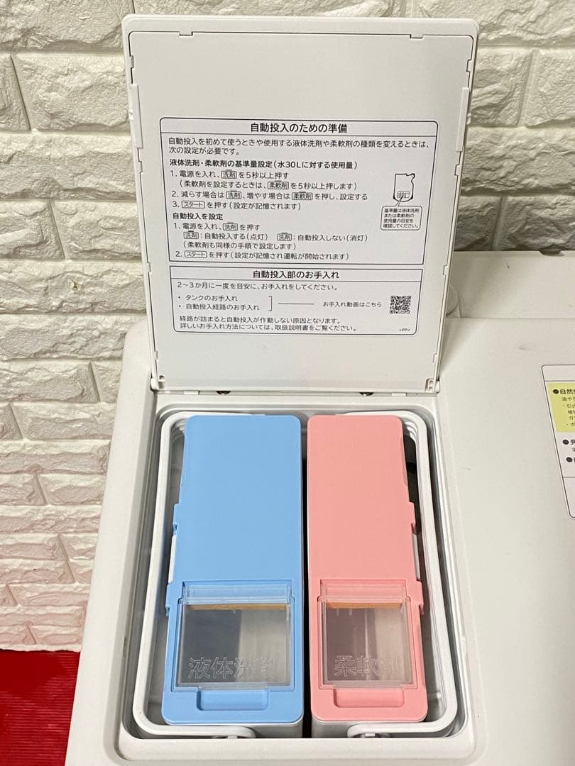 日立 ドラム　ビッグドラム 左開き ホワイト BD-SX120HL