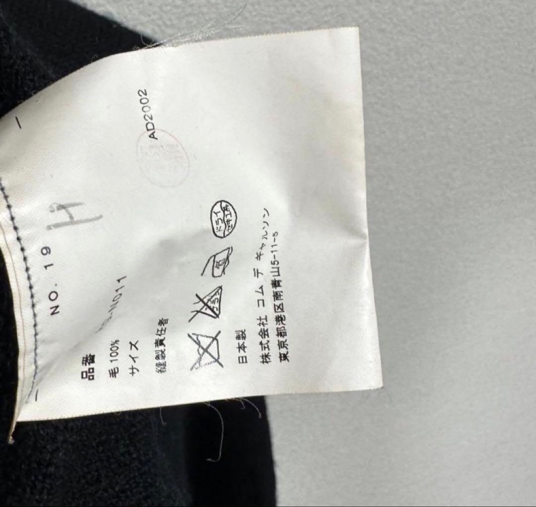 COMME des GARCONS HOMME 2002 田中オム ニット