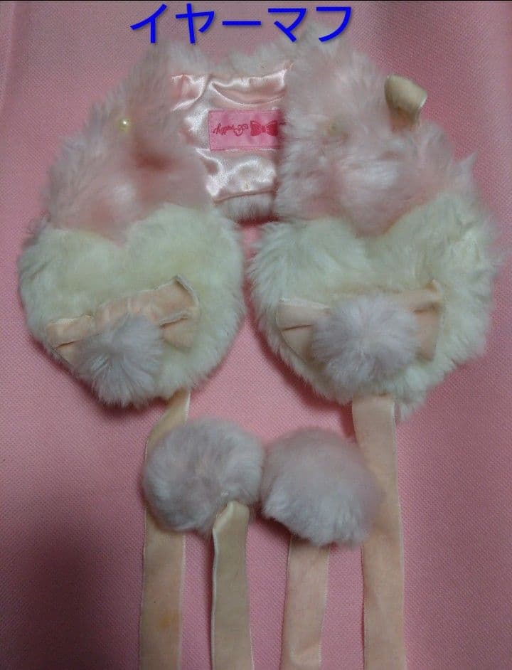 マ*ム様 コート・JSK・イヤマフ・バッグの４点セット【説明文必読】