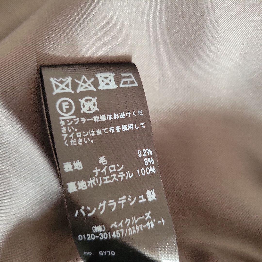 使用なし☆尾州ウールショートPコート