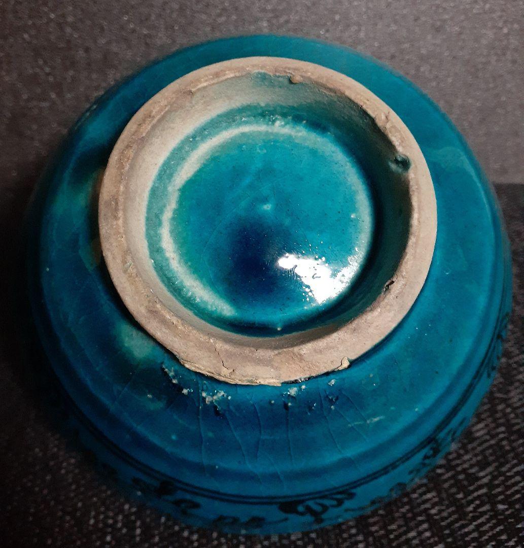 イスラム古陶磁器　17C.頃　 ペルシャ陶器　青釉黒彩魚文花文様　16.0cm鉢