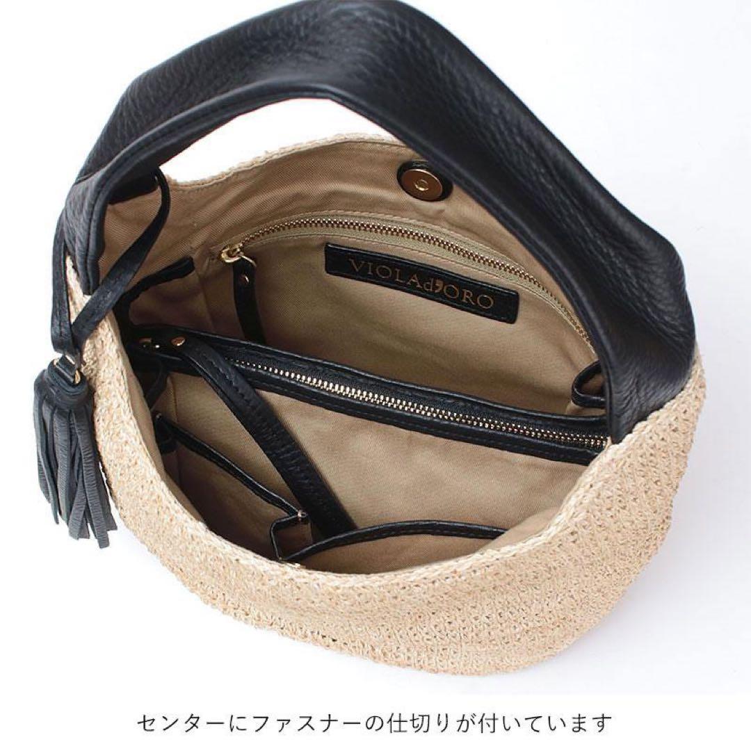 ヴィオラドーロ　かごバッグ　黒