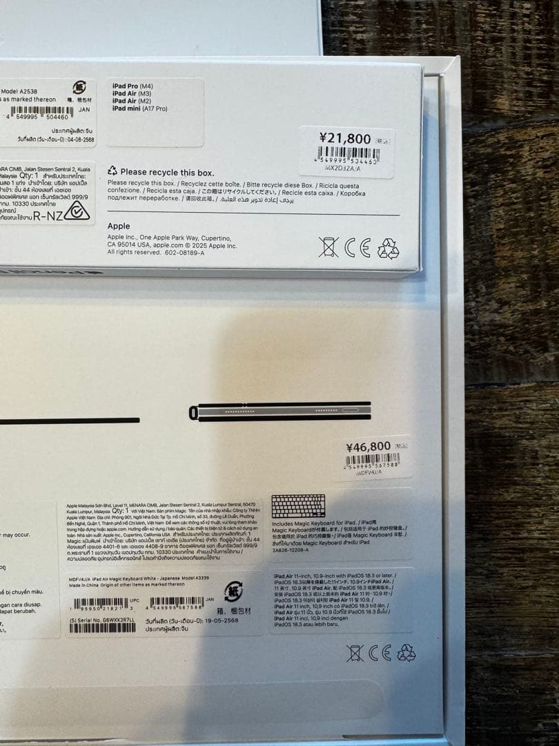 11 iPad Air M3 Wi-Fi＋Cellular256GBフルセット