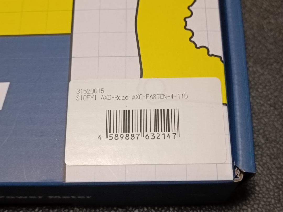 SIGEYI シゲイー　AXO-EASTON-4-110