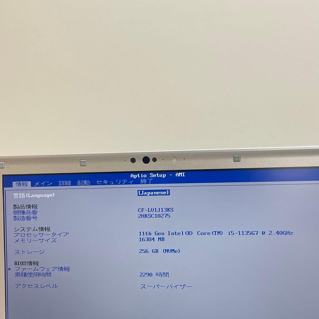 #435 Let’s Note CF-LV1 i5-1135G7Office付き