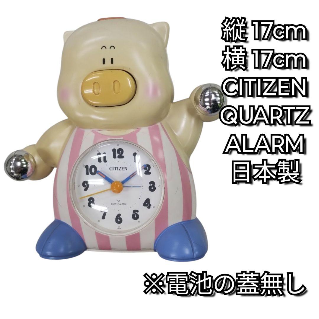 【CITIZEN】ジャンク時計11個セットまとめ売りシチズン クォーツ