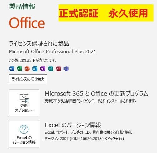 6108★NEC製液晶一体型 PC★Core i7★新品SSD★16GB★4TV