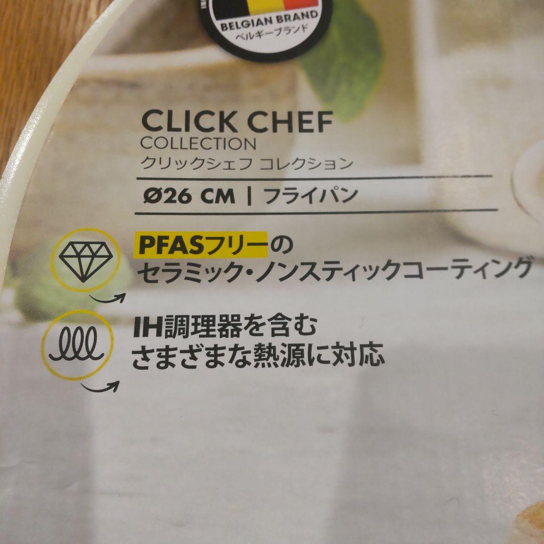 グリーンパンフライパン エッグパン　持ち手　3点セット【詳細熟読】