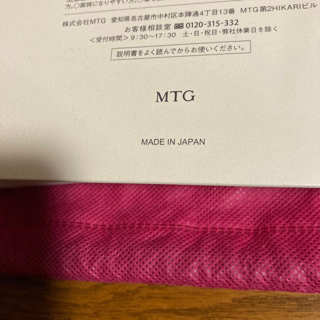 ReFa PRO プロフェッショナルエディション 美顔ローラーリファフォーカッサ