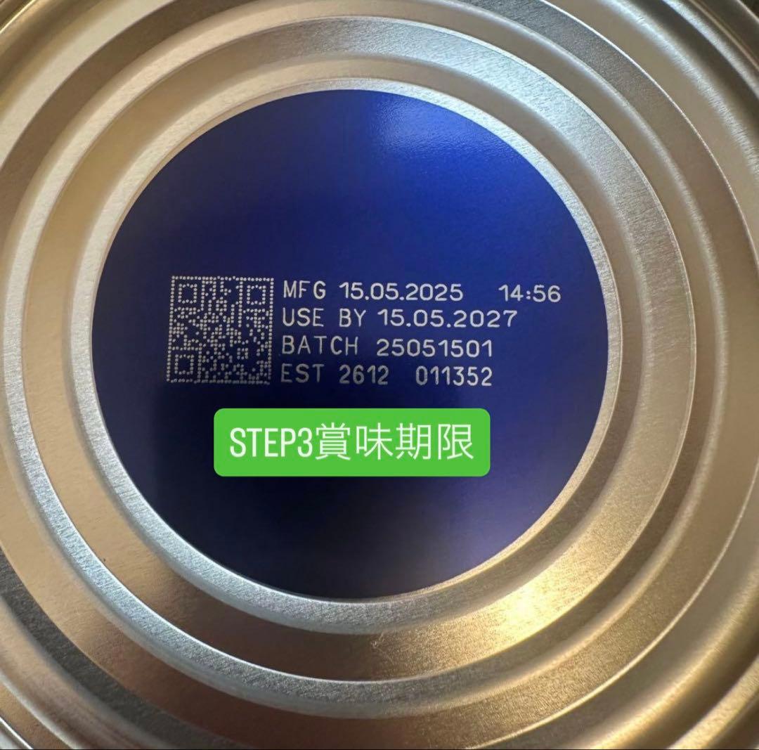 新品　Bubs バブズ ヤギ ミルク やぎ粉ミルク ステップ3 2個セット