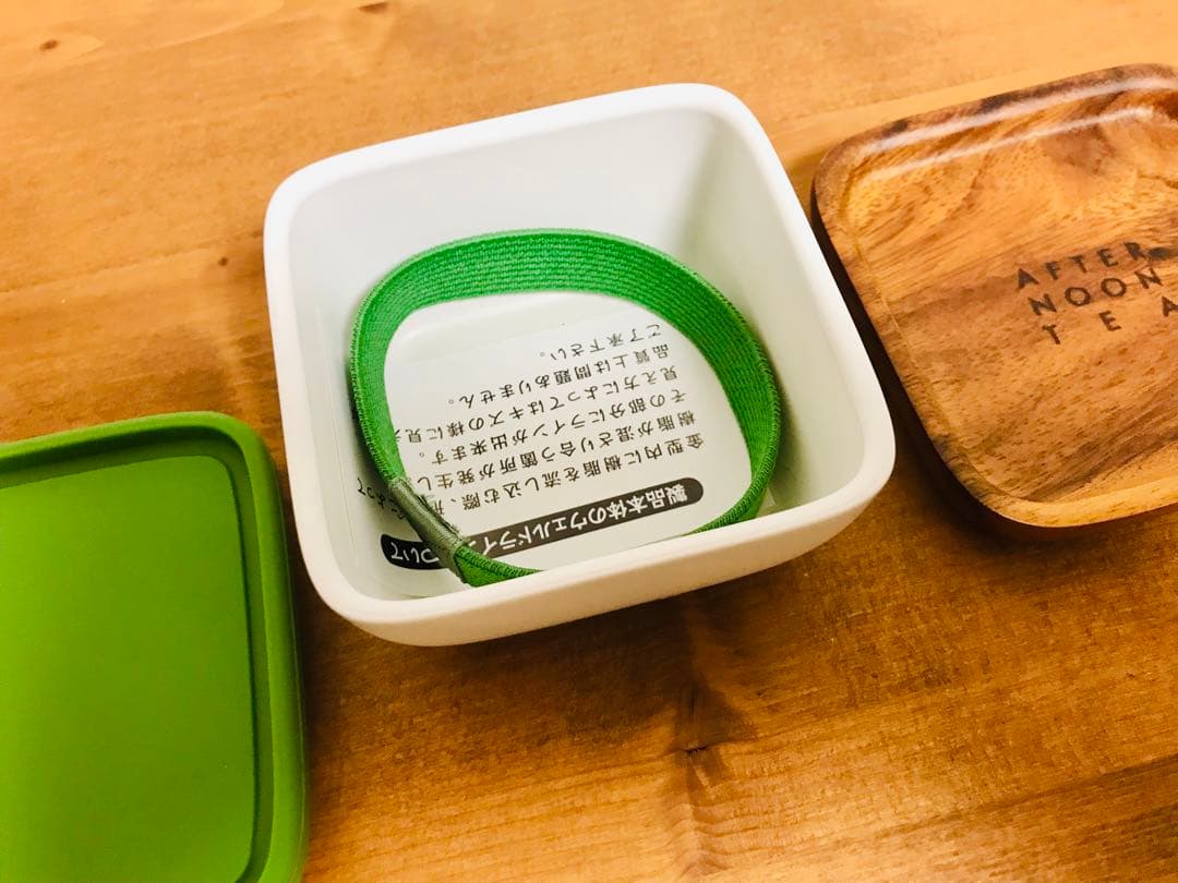 【廃盤】 アフタヌーンティー　ランチボックス 弁当箱　２個セット