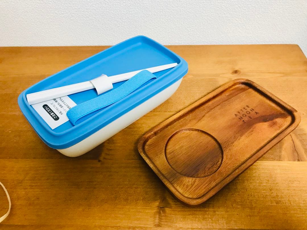【廃盤】 アフタヌーンティー　ランチボックス 弁当箱　２個セット