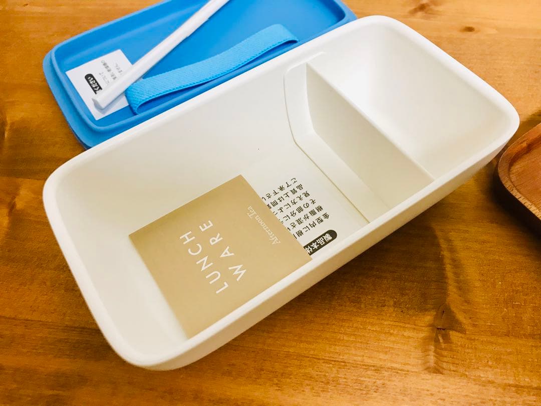 【廃盤】 アフタヌーンティー　ランチボックス 弁当箱　２個セット