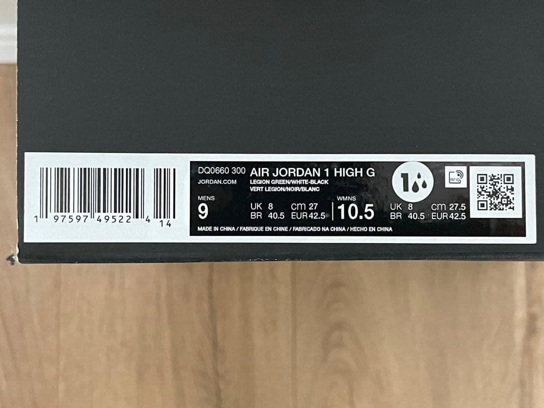 【新品未使用】Nike Air Jordan 1 HIGH G カモフラージュ