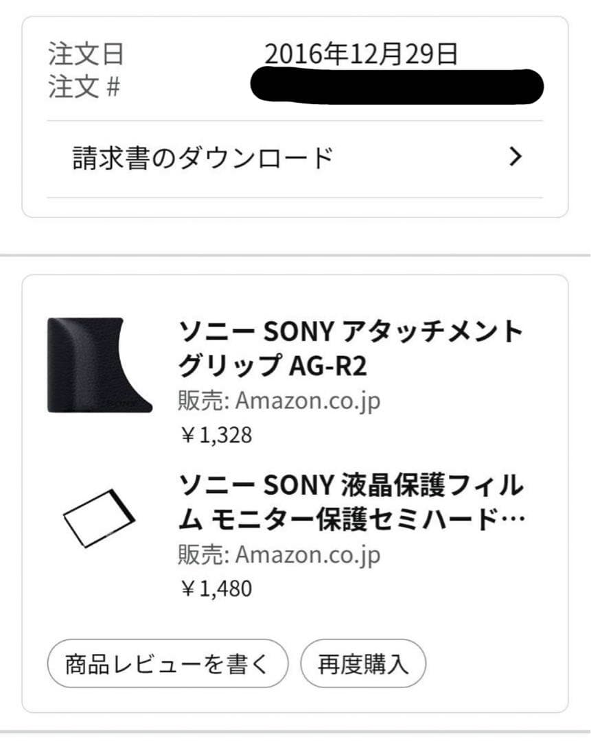 箱付属品あり　SONY Cyber-shot DSC-RX100M3