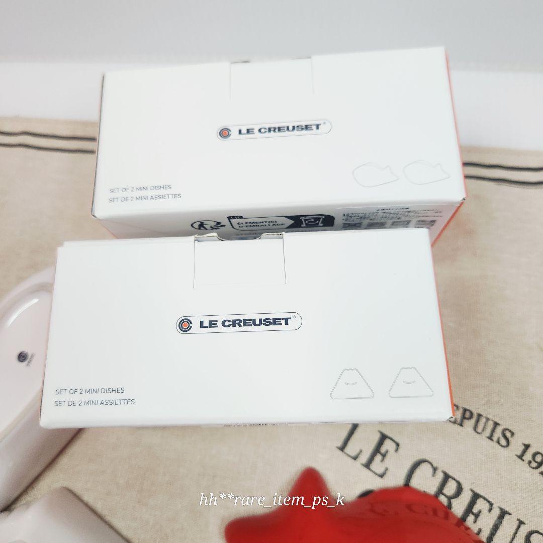 ルクルーゼ ミニ ディッシュ ラッキーモチーフ 鯛 富士 日本限定