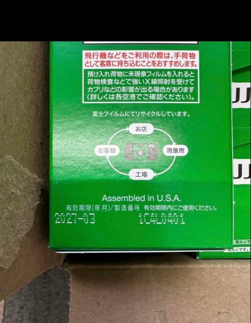 FUJIFILM 使い捨てカメラ シンプルエース 20個セット✨