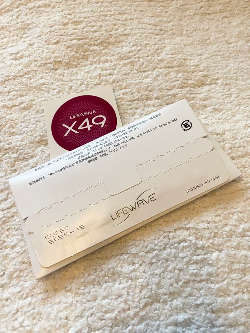 正規品 新品未開封LIFEWAVE X49 30枚 1セットライフウェーブ鍼灸