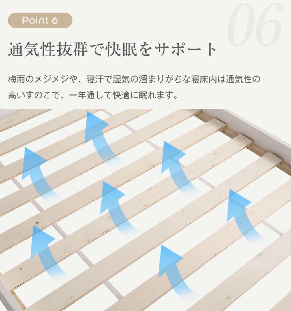 ベッド シングル ベッドフレーム ホワイト 白 宮棚付き おしゃれ かわいい