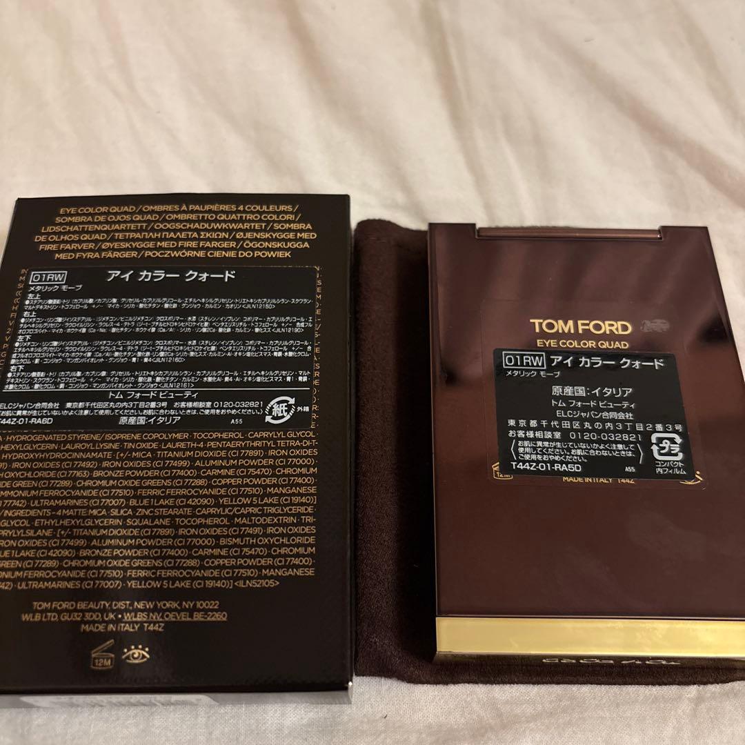 アイカラー　クォード　メタリックモーブ