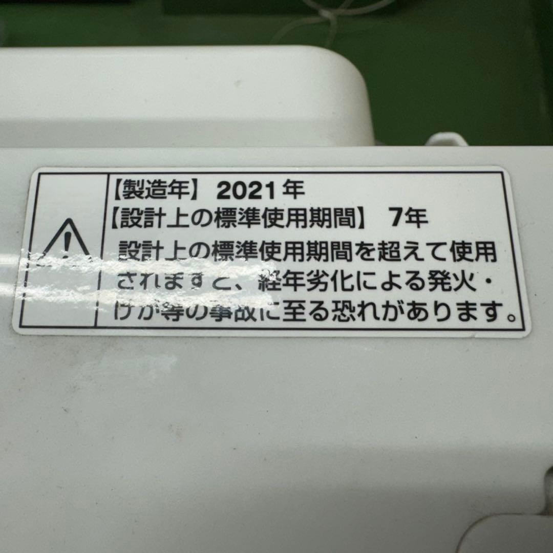 59○送料設置無料　21年製　ヤマダセレクト洗濯機　8㌔　冷蔵庫