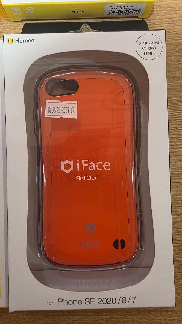 iFace ケース iPhone SE 2020/8/7用