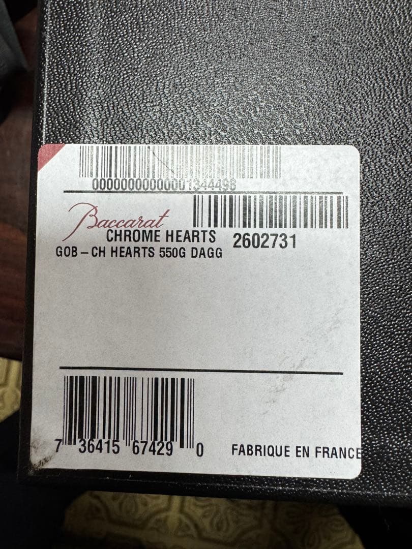 《再値下げしました‼️》CHROME HEARTS×Baccaratロックグラス