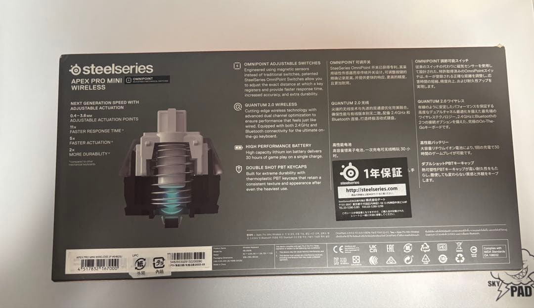 SteelSeries Apex Pro Mini Wireless 日本語配列