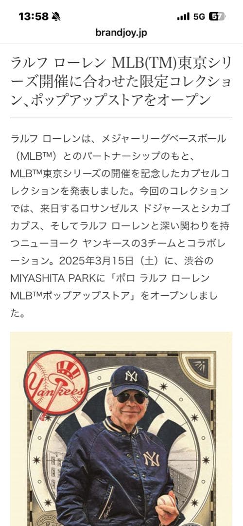 Polo Ralph Lauren カブス フリース フーディ➕トートバック