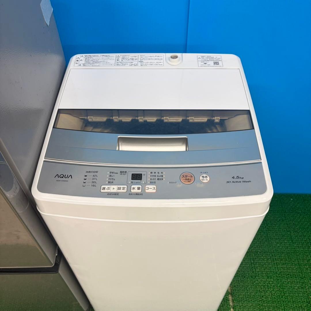 696 冷蔵庫　洗濯機　２点セット　小型　一人暮らし　右開き　2ドア　極美品