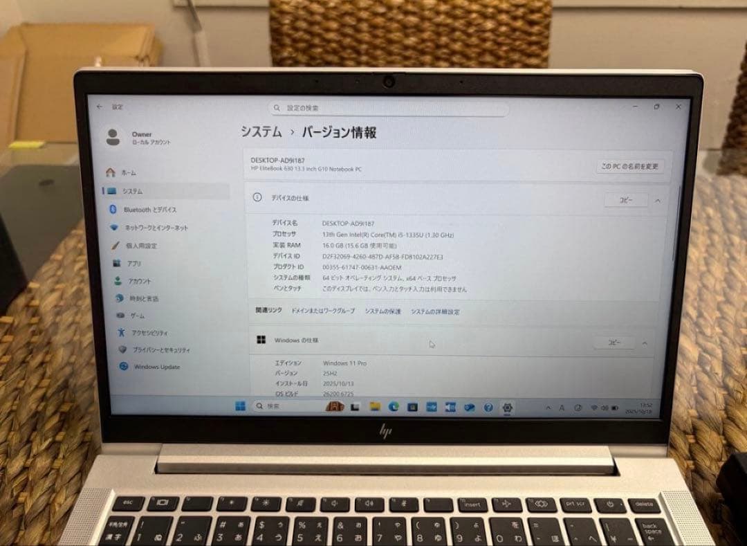 【高年式】HP EliteBook630 G10 13世代i5 16/256GB