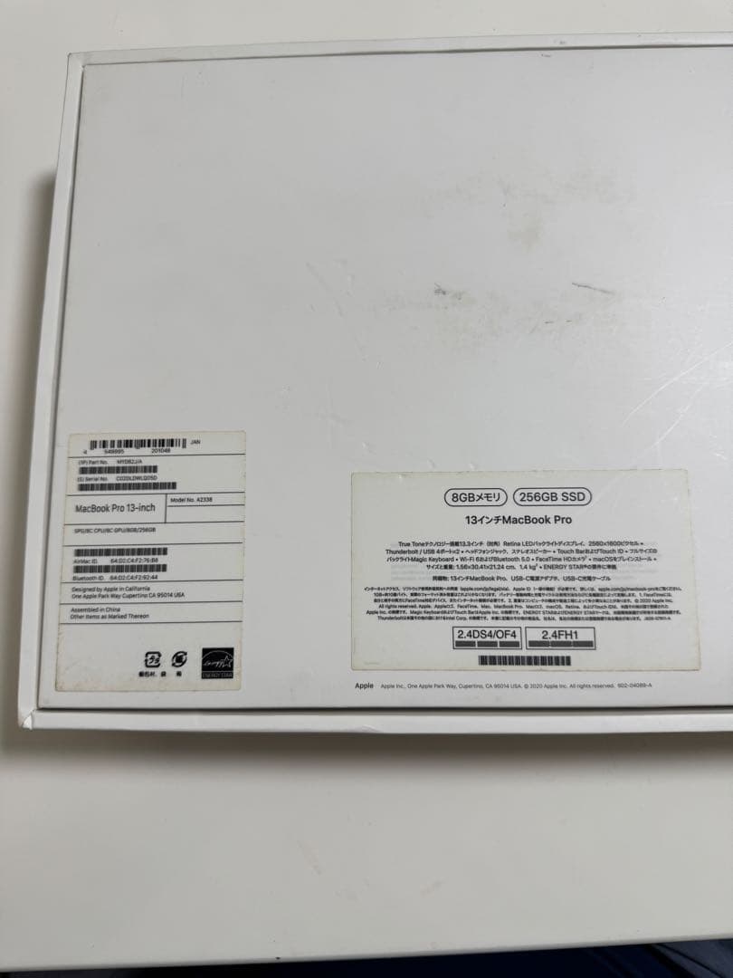 Apple MacBook Pro 13 M1 2020 バッテリー状態100%