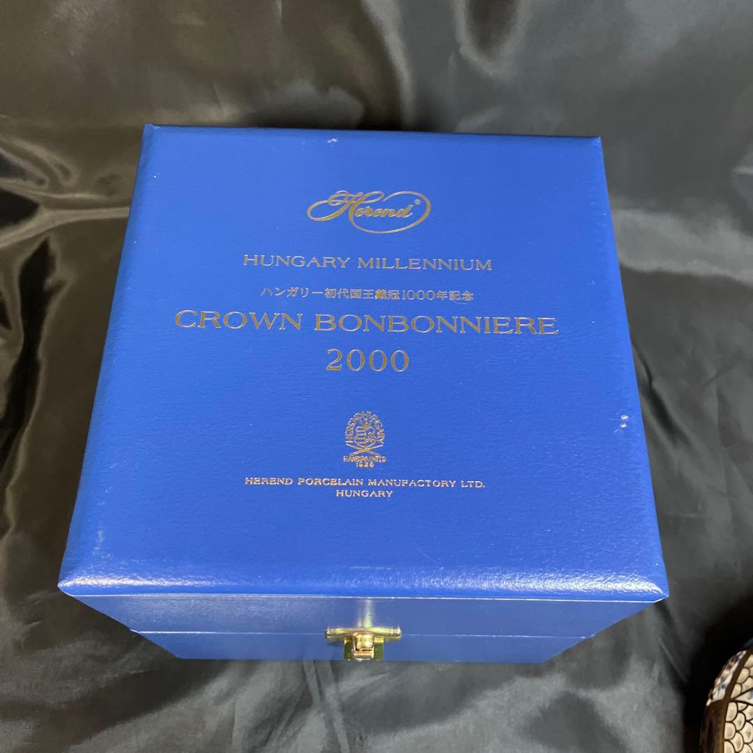 ヘレンド HEREND 透かし彫り 限定品 クラウン ボンボニエール 小花