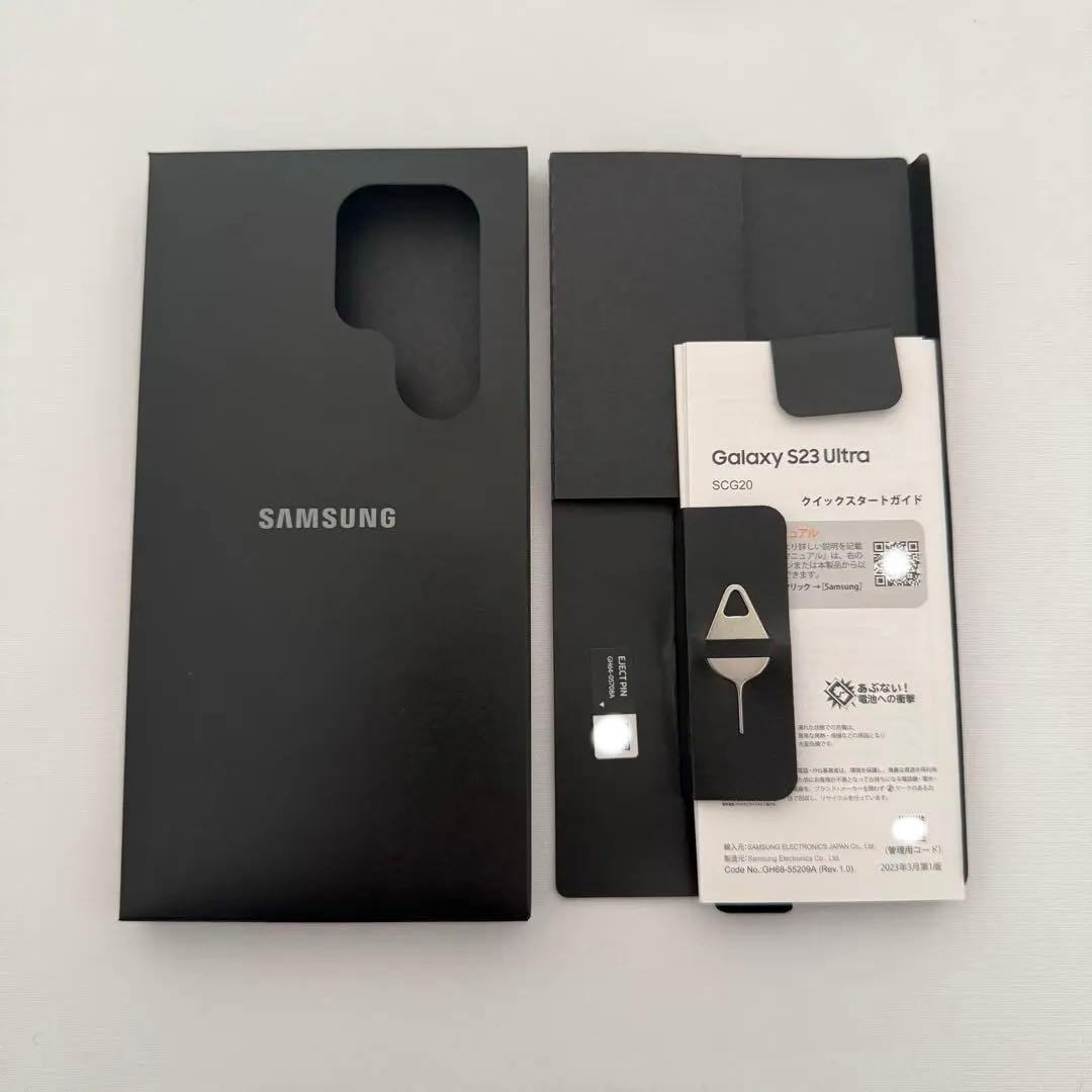 GALAXYs23ウルトラ 256GB クリーム SIMフリー