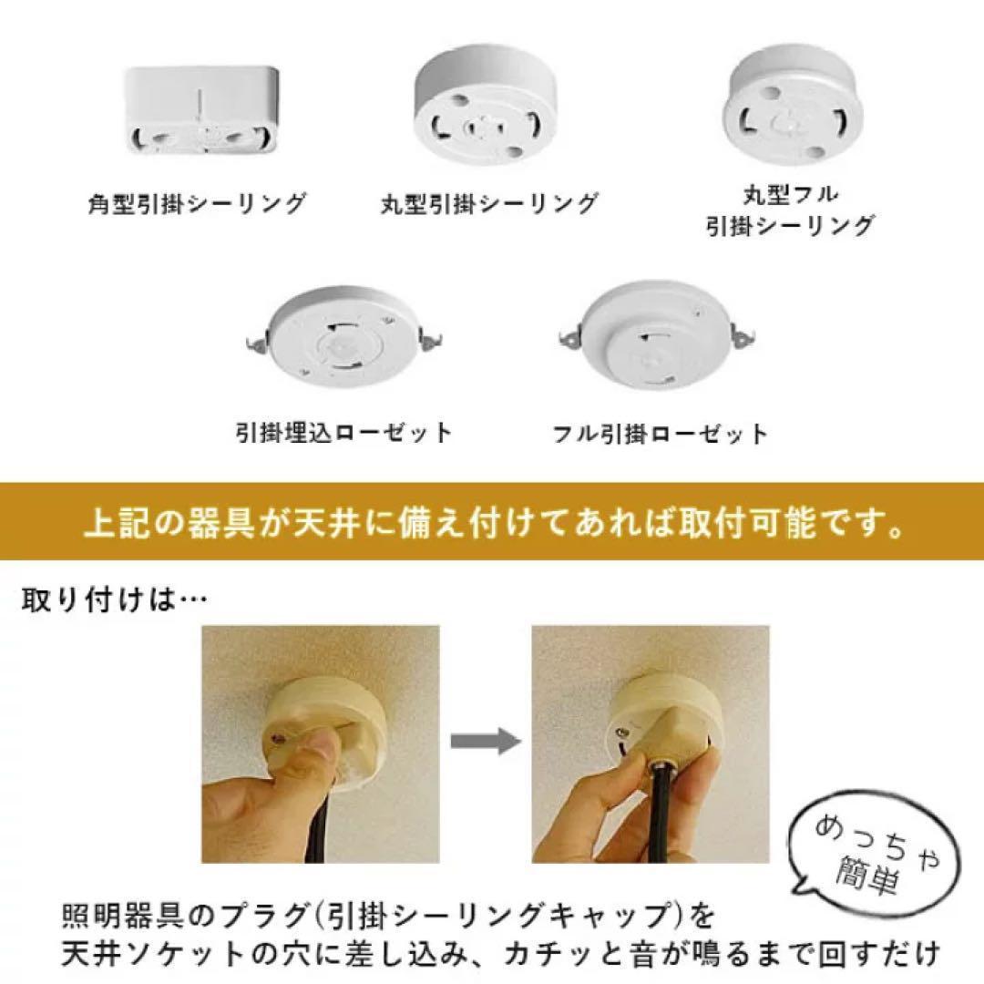 イサムノグチ　45A AKARI　ペンダントランプ　白色　つり線付　リプロダクト