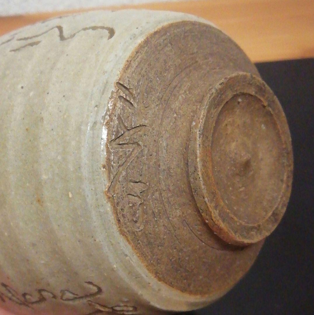 大田垣蓮月作　自詠　和歌彫　連月焼　茶碗　共箱　茶道具